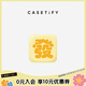 CASETIFY 【馬年新品】硅膠串珠 DIY手機背帶掛繩/腕帶 字母/愛(ài)心/小狗/蝴蝶 手機配件/背帶配件 【新品上市】馬上發(fā)財