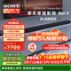 索尼（SONY）HT-A9000  全景聲 單獨回音壁 360智能穹頂 4K/120Hz VRR ALLM 家庭影院 Soundbar 電視音響  HT-A9000新品旗艦