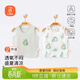 貝瑞加（Babyprints）兒童背心2件裝男女寶寶夏季無(wú)袖打底衫純棉坎肩吊帶上衣 綠80