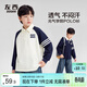 左西男童長(cháng)袖t恤2026新款學(xué)院風(fēng)POLO衫兒童男孩大童打底春 白色 160