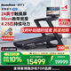 愛(ài)康（iFIT）Nordictrack美國高端智能跑步機C2450家用折疊健身房器材磐石Pro