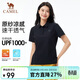 駱駝戶(hù)外速干T恤女短袖翻領(lǐng)涼感彈力抗皺透氣吸汗運動(dòng)t防曬上衣男