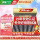 皇明[免費安裝]太陽(yáng)能熱水器家用190系列大容量家用儲水式熱水器全自動(dòng)智能儀表【光電】?jì)捎米詣?dòng)上水 自動(dòng)款 18支160L