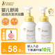 袋鼠媽媽?zhuān)↘angaroo Mommy）兒童洗發(fā)水?huà)雰菏鏉櫯菖菹窗l(fā)沐浴露二合一新生兒寶寶專(zhuān)用溫和清潔 【多人選購】嬰幼兒洗沐二合一 300ml*2