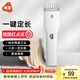 映趣電動(dòng)理發(fā)器充電式成人電推剪嬰兒家用專(zhuān)業(yè)家庭理發(fā)剃頭發(fā)剪發(fā)神器兒童寶寶自電推子推發(fā)器年貨禮物