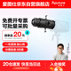 愛(ài)圖仕（Aputure）Spotlight SE調焦聚光套件 led攝影燈切光投影造型插片束光筒 Spotlight SE36° 黑色