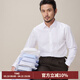 CULTUM【DP免燙】100支長(cháng)絨棉商務(wù)休閑方領(lǐng)正裝襯衫男長(cháng)袖修身白襯衣 DPYS2036 39