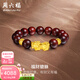 周六福（ZLF）  黃金手鏈男款足金貔貅小葉紫檀手串送男友 定價(jià) 2.80g