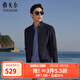 雅戈爾（YOUNGOR）單行政夾克男單茄克單茄克平整有型彈力舒適手感細膩3色合款 藏青VJJK434964FQA L 175/96A