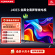 康佳電視 J40ES 40英寸 1+8GB內存 智能網(wǎng)絡(luò )WIFI 臥室平板【影視會(huì )員版】愛(ài)奇藝月卡 家電國家補貼