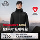伯希和（Pelliot）[P系列]Primaloft金標P棉棉服男女戶(hù)外保暖春季外套114376129黑L