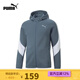 彪馬（PUMA）【京東奧萊】運動(dòng)外套男秋冬新款運動(dòng)服防風(fēng)保暖透氣跑步訓練夾 672386-18 L