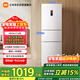 米家小米256L三門(mén)冰箱小戶(hù)型出租房宿舍家用變頻風(fēng)冷無(wú)霜節能一級能效BCD-256WMSA01