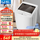 威力（WEILI）波輪洗衣機 7KG 全自動(dòng) 13分鐘快洗 洗衣機小型 租房宿舍 以舊換新 雅白色XQB70-7099 
