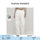 MUSINSA STANDARD韓國春季寬松抓絨高腰直筒衛褲女士洋氣褲子 奶油色(CR) XS