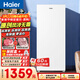海爾（Haier）山茶花138L立式冰柜小型家用小冰柜風(fēng)冷無(wú)霜一級節能大容量深冷冷柜小冰箱BD-138WGH90WF國家補貼