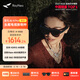 雷鳥(niǎo)【支持HDR10】Air4 pro智能AR眼鏡 智能眼鏡 高清巨幕觀(guān)影眼鏡 便攜眼鏡 非VRAI眼鏡