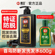 霸王首烏洗發(fā)水 固發(fā)防脫滋養套裝 控油護發(fā)改善毛躁受損洗頭膏男女士 【店長(cháng)推薦】首烏固發(fā)防脫洗發(fā)水600g