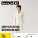 蕉內（Bananain）【劉浩存同款】520H睡衣男女士法蘭絨情侶家居服帶杯微絨秋冬季 【女士】樹(shù)莓-椰奶白 M