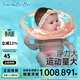 swimbobo嬰兒游泳圈脖圈新生兒游泳圈嬰兒洗澡頸圈粉色BO1003L