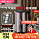 愛(ài)仕達家用多功能大容量1.7L電熱水壺雙層保溫316L不銹鋼水壺 1.7L