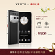 VERTU【新品 咨詢(xún)專(zhuān)屬特惠】威圖緯圖官方奢品手機META全面屏AI智能體手機新機上市5g高端加密商務(wù)手機 淺金款-墨玉黑 12GB+1TB