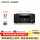 ONKYO安橋TX-RZ50功放9.2家庭影院AV功放機11聲道前級解碼音響音箱進(jìn)口8K全景聲DTS:X藍牙