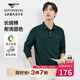 七匹狼長(cháng)袖T恤男士【固色耐洗】純棉小狼標翻領(lǐng)商務(wù)休閑POLO上衣服男