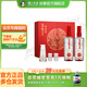 瀘州老窖濃香型白酒  百年窖齡酒窖齡30年 52度 500mL 2瓶 紅紅火火禮盒