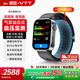 VTT德國品牌 智能手表醫用級 血壓心率睡眠心電動(dòng)態(tài)監測電子設備尿酸血脂血氧血糖運動(dòng)健康手環(huán)一體機 幻夜黑【醫用級氣囊款】氣泵加壓式血壓監測+進(jìn)口芯片