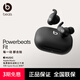 beatsPowerbeats Fit 真無(wú)線(xiàn)降噪耳機 運動(dòng)藍牙耳機 兼容蘋(píng)果安卓系統 fit pro二代【禮物】 極速黑