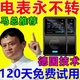 省電器節能王家用省電神器大功率聚能省電家用商用電器安全節能王 德國進(jìn)口芯片【節能省電25%】1個(gè)裝