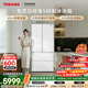 東芝（TOSHIBA）白珍珠520L法式多門(mén)冰箱548雙系統自動(dòng)制冰超薄嵌入式保鮮家用變頻GR-RF548WI-PM165國家補貼