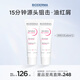 貝德瑪（BIODERMA）DS乳舒妍舒緩泛紅滋潤面霜油敏皮禮物40ml*2