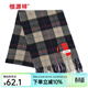 恒源祥100純羊毛圍巾男女通用秋冬季保暖圍脖時(shí)尚格子情侶英倫休閑長(cháng)巾 F012# 均碼