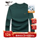 七匹狼長(cháng)袖T恤男26春季5A抗菌面料莫代爾圓領(lǐng)長(cháng)T男士寬松顯瘦打底衫男裝 201(墨綠)-天絲抗菌 L 170/88A