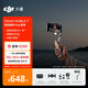 大疆 DJI Osmo Mobile 7 智能跟拍Vlog套裝（DJI Mic Mini 發(fā)射器 碳素黑）手持云臺穩定器OM SE升級款