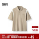 森馬（Semir）POLO衫男涼感抑菌短袖t恤撞色拼接上衣2025夏裝時(shí)尚109325115103