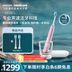 飛利浦（PHILIPS）聲波電動(dòng)牙刷高端鉆石9系Pro AI智能化 生日禮物 情侶款送男生女友 充電旅行盒 HX9912/78 豆蔻粉