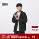 森馬（Semir）森柔牛仔|夾克男裝設計感格子牛仔外套寬松秋冬季上衣潮酷個(gè)性 牛仔水洗黑98201 L