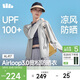 蕉下（beneunder）防曬衣女寬松百搭防紫外線(xiàn)出行AL417淺炭灰均碼加大