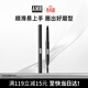 AMR男士自然塑型持久雙效眉筆耐水耐汗不易脫色氣質(zhì)灰色