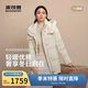 波司登2025年冬女款脫卸帽立領(lǐng)絎線(xiàn)一手長(cháng)收腰商場(chǎng)同款羽絨服