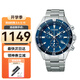 西鐵城（CITIZEN）光動(dòng)能男表新款運動(dòng)防水手表 經(jīng)典三眼計時(shí) 七夕送男友禮物 VO10-6772F 藍盤(pán)鋼帶
