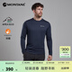 MONTANE盟泰恩Dart Long Sleeve戶(hù)外長(cháng)袖速干T恤男透氣 徒步爬山越野跑 ECL 日蝕藍（簡(jiǎn)約款） M