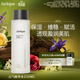 茱莉蔻（Jurlique）元氣精華水250ML 補水保濕爽膚水強韌屏障濕敷維穩生日禮物