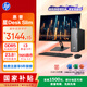 惠普HP星Desk Slim商務(wù)辦公臺式電腦主機 (i3-13100 8G DDR5 512GB固態(tài)硬盤(pán)注冊五年上門(mén))23.8英寸