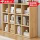 立太（LEADTEK）全實(shí)木書(shū)架置物架落地實(shí)木書(shū)柜展示柜學(xué)生收納柜矮柜柜子儲物柜 全實(shí)木【三層加深12格】120x30x90cm-送防撞角套