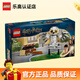 樂(lè )高（LEGO）哈利波特電影周邊兒童拼搭積木玩具家居飾品馬年新年禮物 76425 女貞路 4 號海德薇