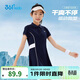 361°童裝 兒童連衣裙25夏女中大童速干透氣運動(dòng)戶(hù)外裙子 青165